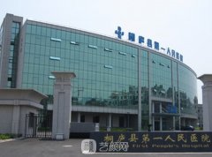 桐廬種植牙哪里好？縣一