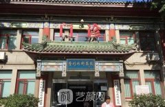 北京隆鼻修復哪家好？八