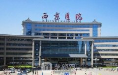 西安看頭發(fā)比較好的醫(yī)院