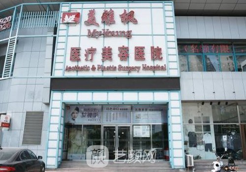 黎星醫(yī)生修復(fù)脂肪怎么樣
