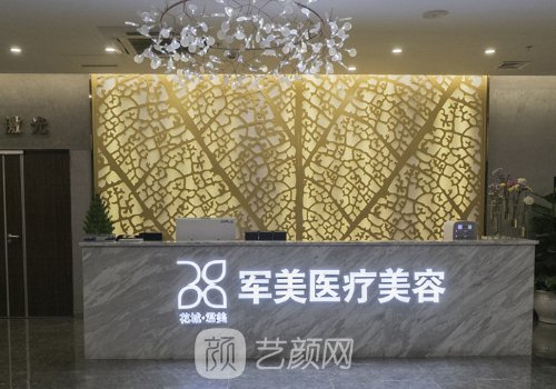 廣州吸脂哪個(gè)醫(yī)生好?靠譜