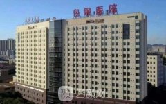包頭整形醫(yī)院哪個(gè)好？包