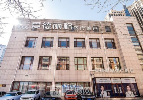 大連愛(ài)德麗格劉志剛怎么