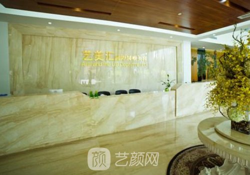 成都藝美匯在哪個位置?地