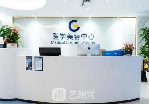 廣州高尚整形怎么樣?全新