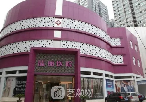 哈爾濱眼部整形哪家醫(yī)院
