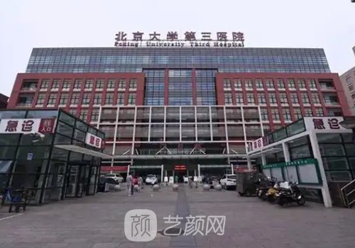 北京外耳再造醫(yī)院排名一