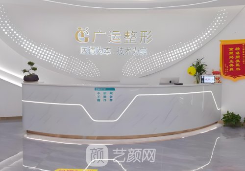 魏廣運(yùn)醫(yī)生做拉皮怎么樣