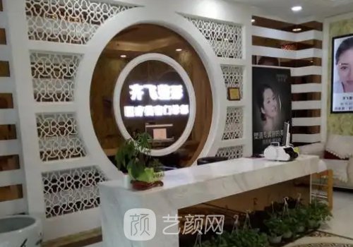 松原齊飛整形總部在哪?內(nèi)