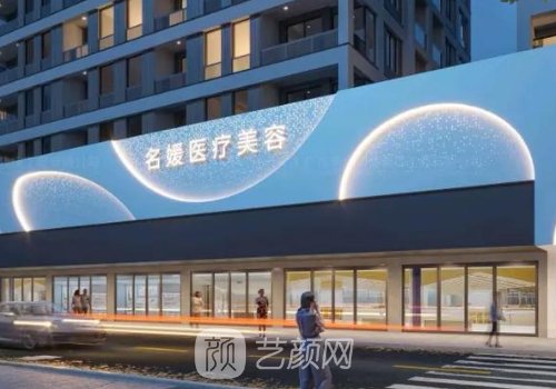濟(jì)寧整形醫(yī)院排名榜一覽