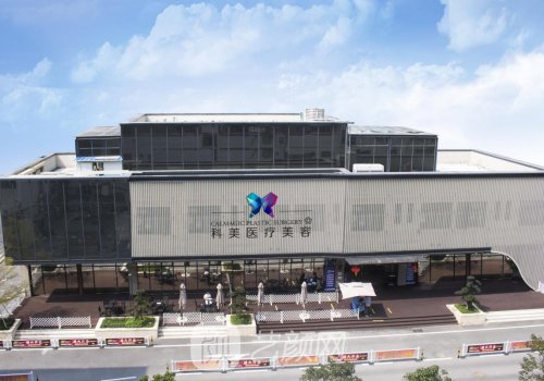 珠?？泼勒吾t(yī)院在哪里