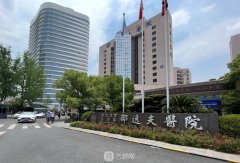 中國jci認證整形醫(yī)院名單