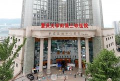 重慶三峽中心醫(yī)院整形外