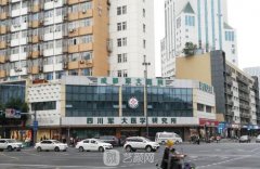 成都軍大整形醫(yī)院是正規(guī)