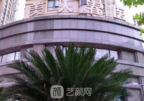 贛州美人春整形醫(yī)院怎么