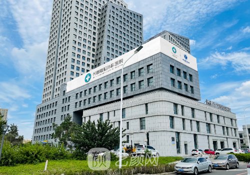 長春嘉和外科醫(yī)院是三甲