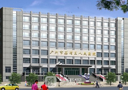 齊云香和余東文哪個取異