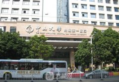 廣州那家修復醫(yī)院好？排