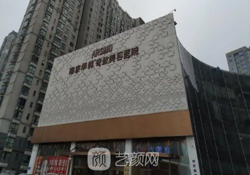 裴柄萬(wàn)做雙眼皮價(jià)格貴不