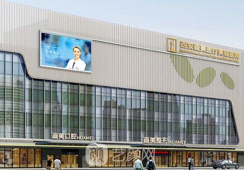 西安前三名的整形醫(yī)生都