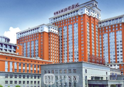 湘雅醫(yī)院整形科價目表更
