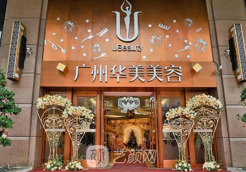 廣州胸部整形哪個醫(yī)生好