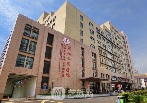 上海第九人民醫(yī)院抽脂怎