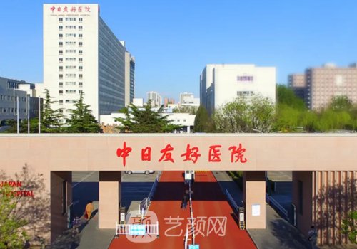 任沖醫(yī)生怎么樣?擅長項目