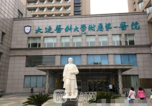 大連馬希達(dá)怎樣?醫(yī)生技術(shù)