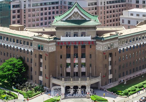 吉林大學第一醫(yī)院美容科