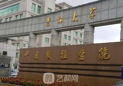 長春張連波雙眼皮技術好