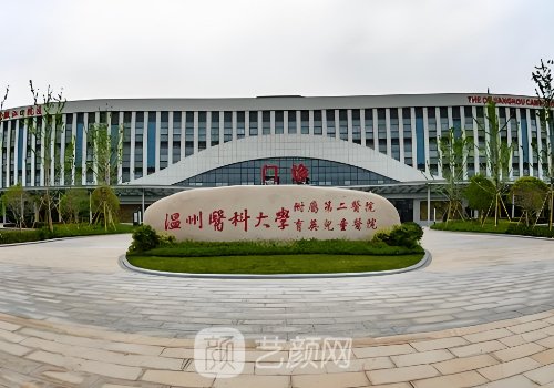 溫州縮胸手術哪里做比較