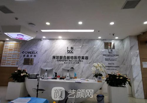 深圳聯(lián)合麗格是正規(guī)的嗎