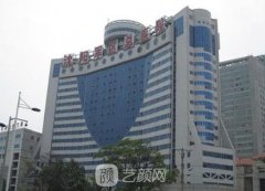 沈陽軍區(qū)總醫(yī)院整形科價(jià)
