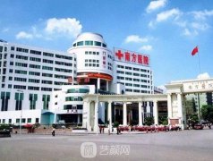 廣州磨下頜角大概多少錢(qián)