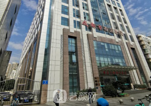 成都西區(qū)醫(yī)院整形科怎么
