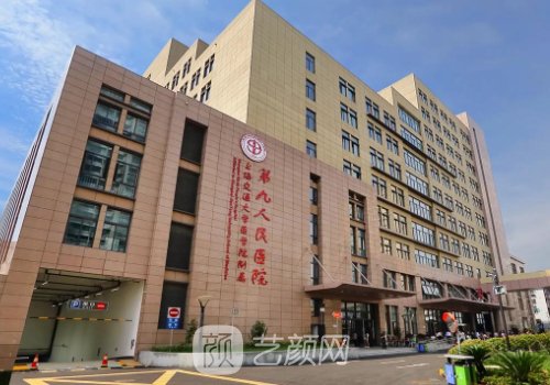 上海隆胸三甲醫(yī)院榜單來