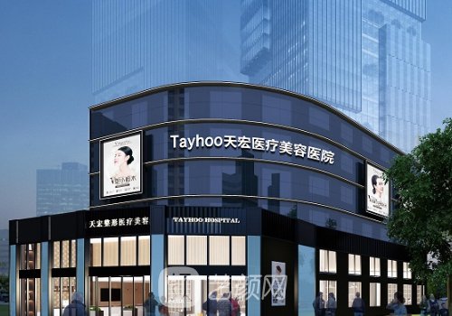 濰坊隆胸哪個醫(yī)院好?202