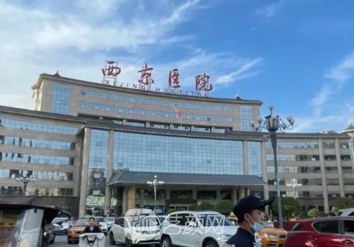西京醫(yī)院隆胸手術好嗎?收
