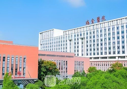 上海下頜角價格是多少?收