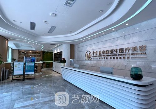 廣州歐陽(yáng)春醫(yī)生在哪個(gè)醫(yī)