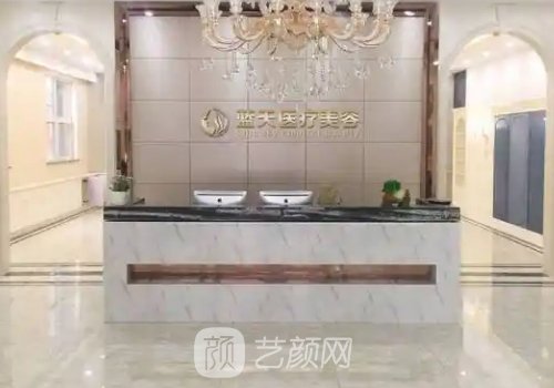 沈陽吸脂哪家醫(yī)院做的好
