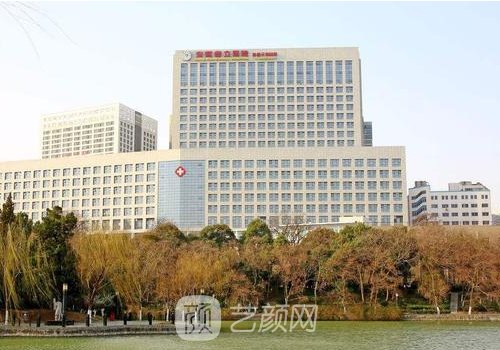 褚燕軍安徽省立醫(yī)院怎么