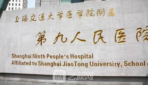 上海磨骨最好的醫(yī)生都有