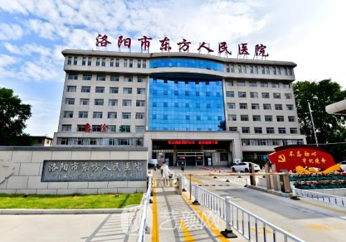 洛陽東方醫(yī)院整形外科怎