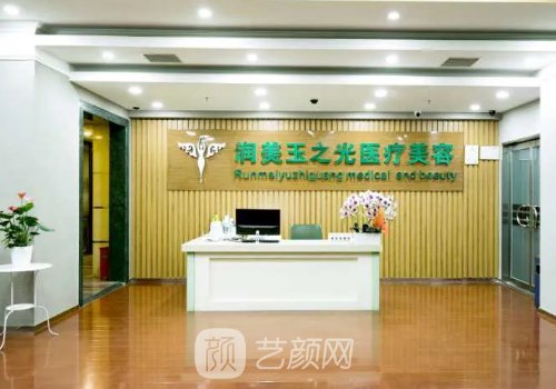 北京潤美玉之光脂肪?？?><span>北京潤美玉之光脂肪專科醫(yī)院怎么樣?實(shí)力、技術(shù)雙在線</span></a>
					</div>

					<ul>
						<li>
							<a href=