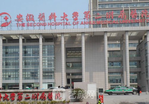 合肥謝娟雙眼皮技術(shù)好嗎