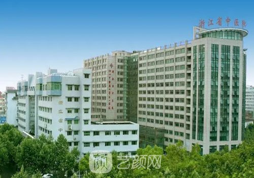 杭州高壽松是三甲醫(yī)院的