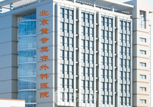 杜太超醫(yī)生怎么樣?醫(yī)生技
