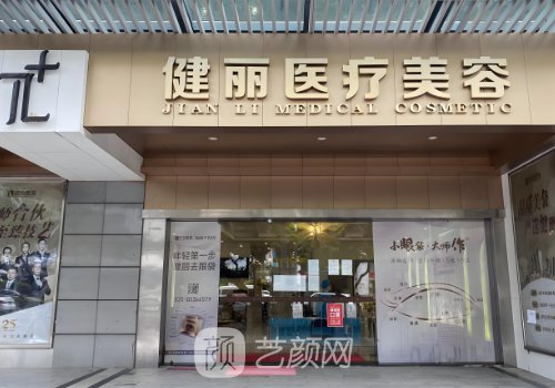 廣州去眼袋手術(shù)哪里最好